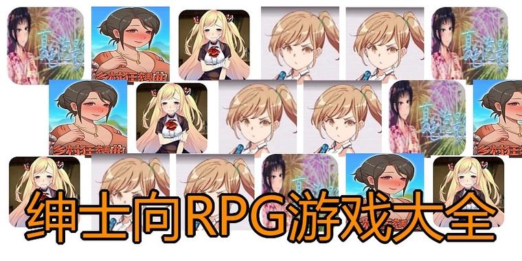 怎么用模拟器玩绅士游戏