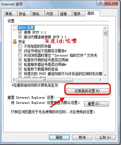 邮箱打不开怎么办