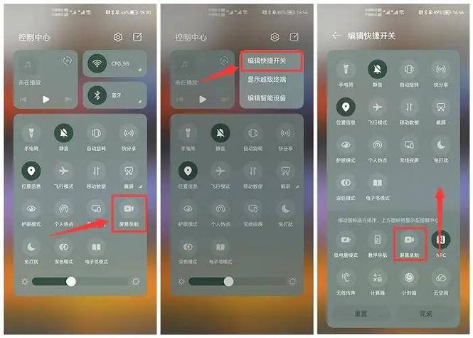 荣耀20i有录屏功能吗