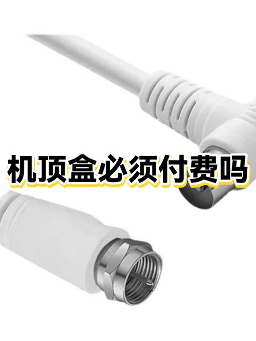 机顶盒自己买还是运营商买图标
