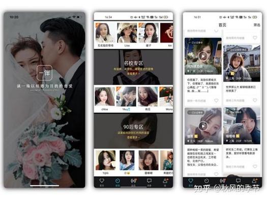 一半婚恋相亲邀请码图标