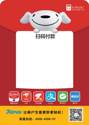 京东兑换码在哪里兑换