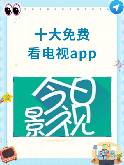 看剧软件免费无广告