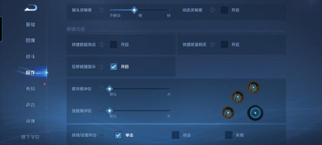 王者荣耀排位赛羽毛怎么解锁