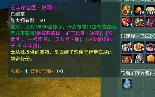 剑三日常要多久