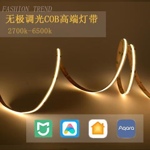 小爱的灯怎么设置