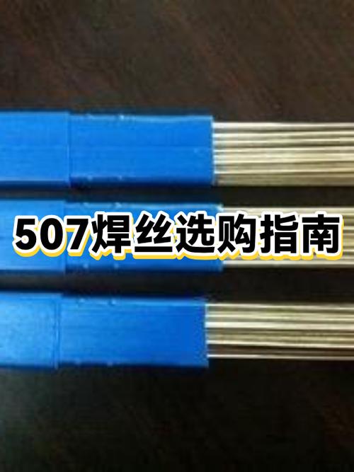 308和304焊丝哪个好