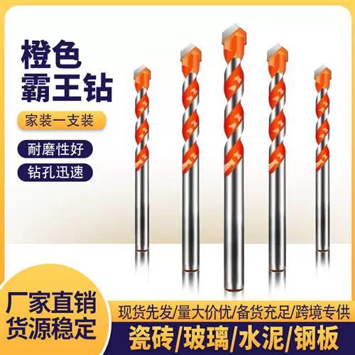 电钻钻墙用什么钻头