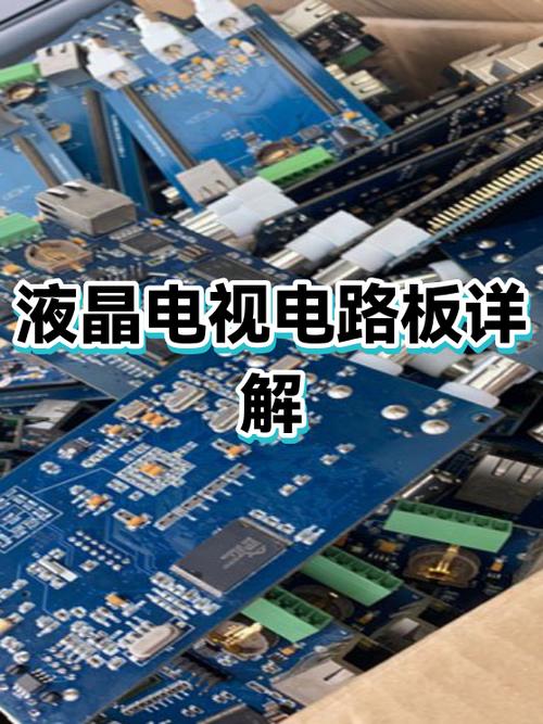 液晶电视液晶屏维修