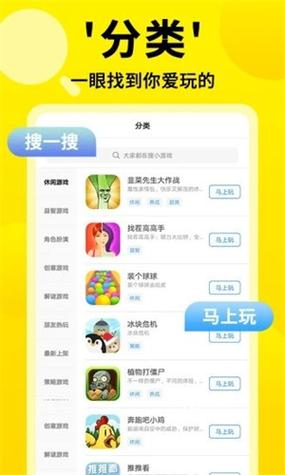 3699小游戏双人小游戏