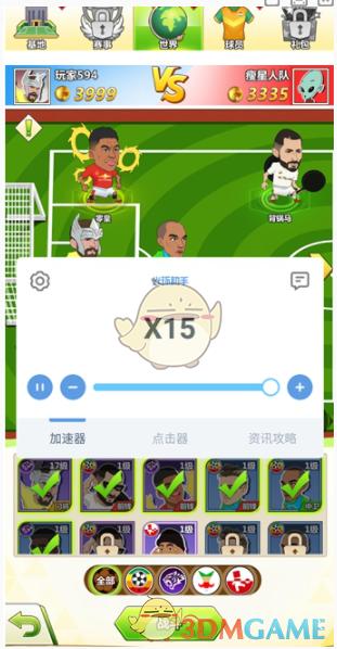 光环助手怎样加速游戏
