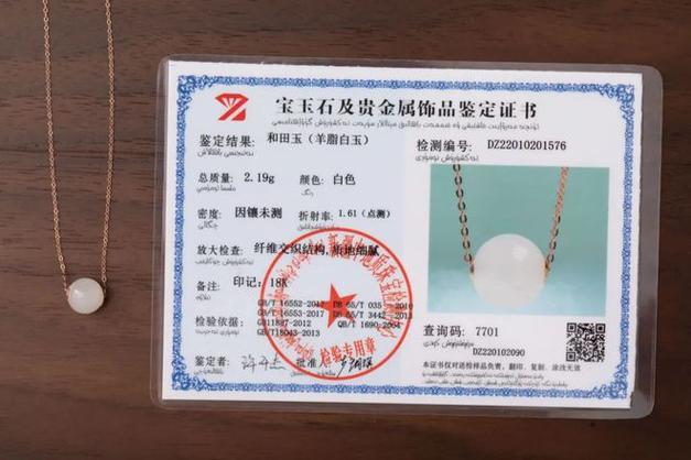 玉石鉴定手电怎么看玉石