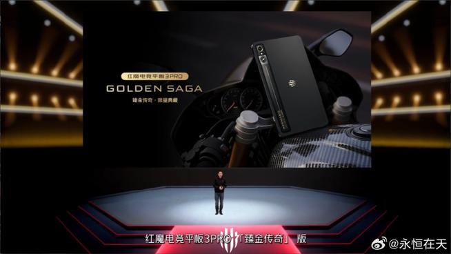 红魔谷歌三件套图标