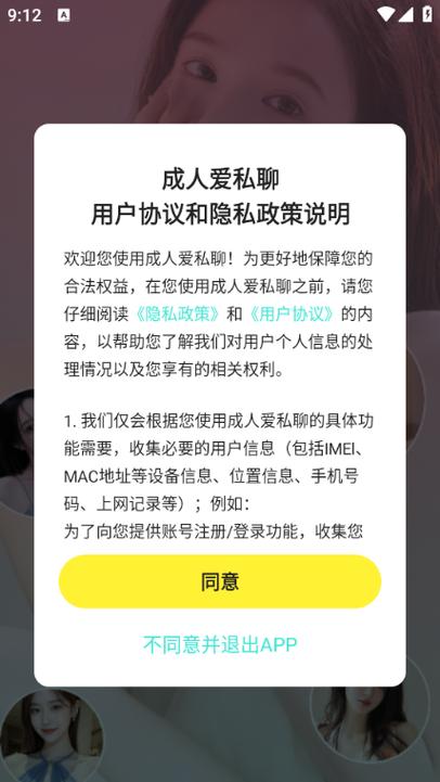 王者怎么聊天界面私聊
