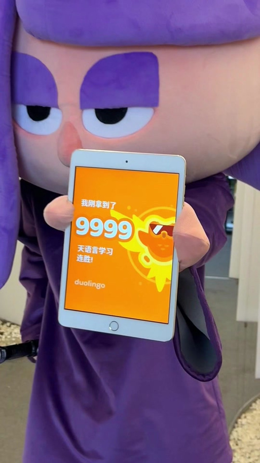 多邻国2026兑换码(永久)4月