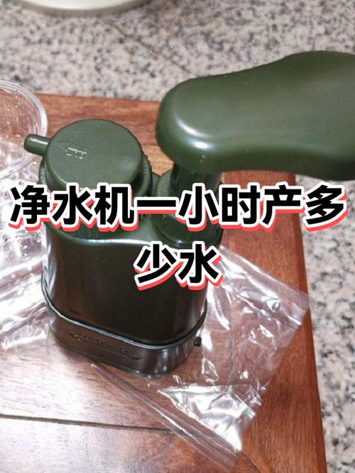 装好净水器放水一小时