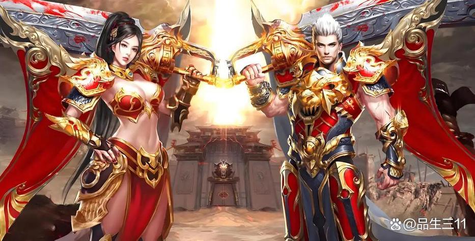 传奇高爆版