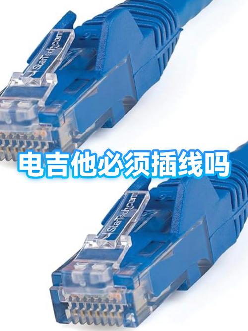 电吉他需要插线吗图标