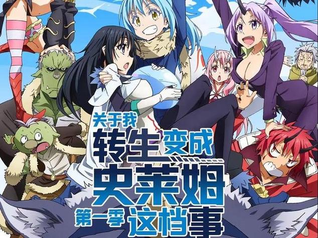 迅雷动漫在线观看2018
