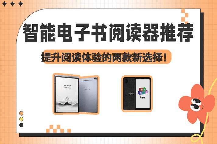 MYREADER电子书阅读器手机版