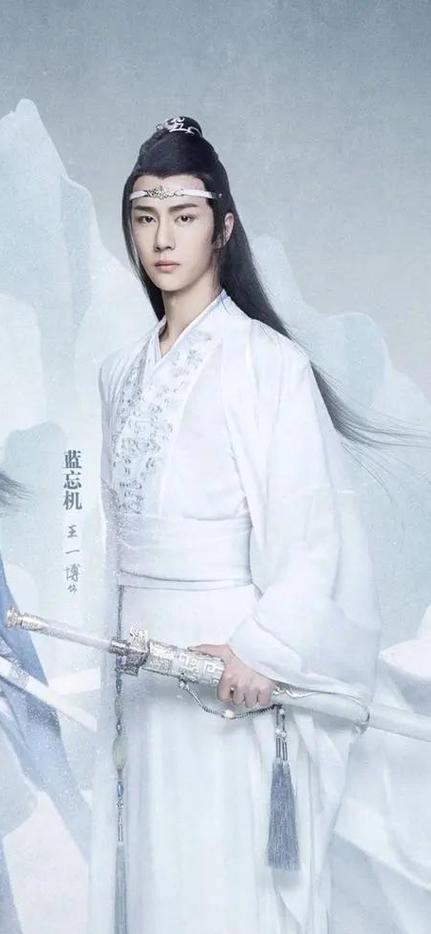 陈情令蓝忘机图标