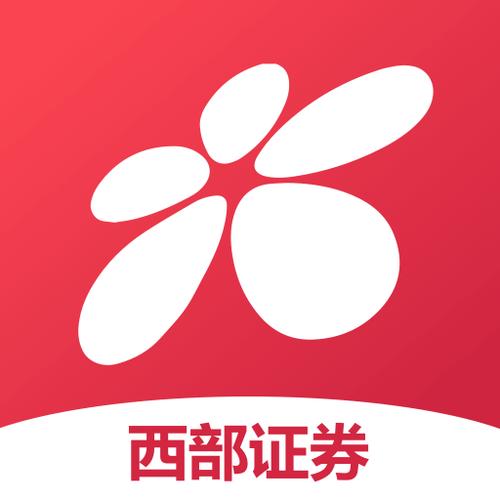 西部证券股份有限公司