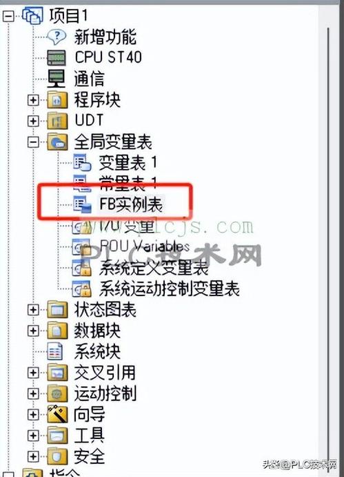 手机版plc编程软件图标