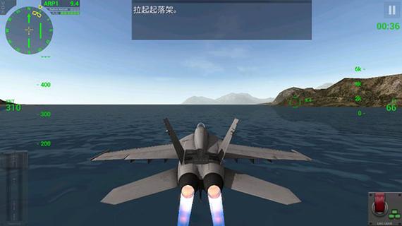 f16模拟起降2