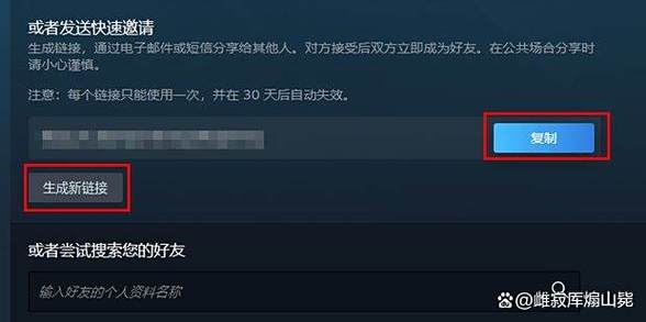 steam多少钱才能加好友图标