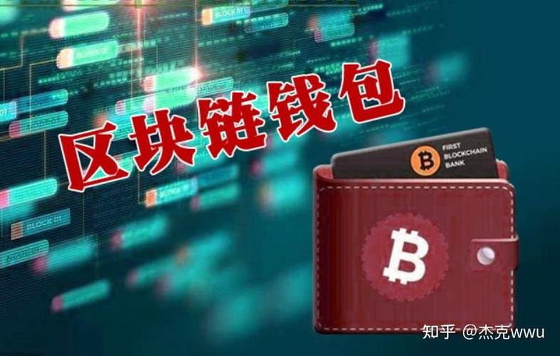 聚链传媒区块链赚