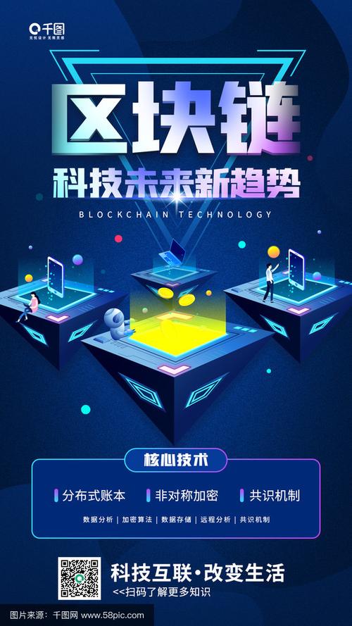 聚链传媒区块链赚