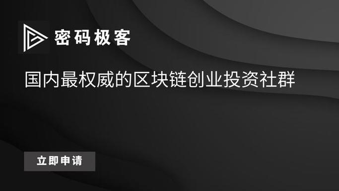 聚链传媒区块链赚
