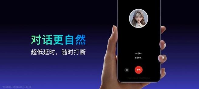 魅族清理虚电指令