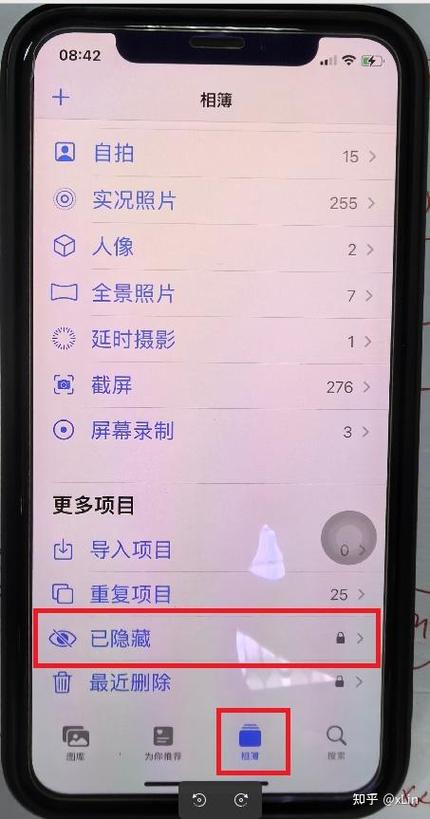 苹果隐藏了照片怎么查看
