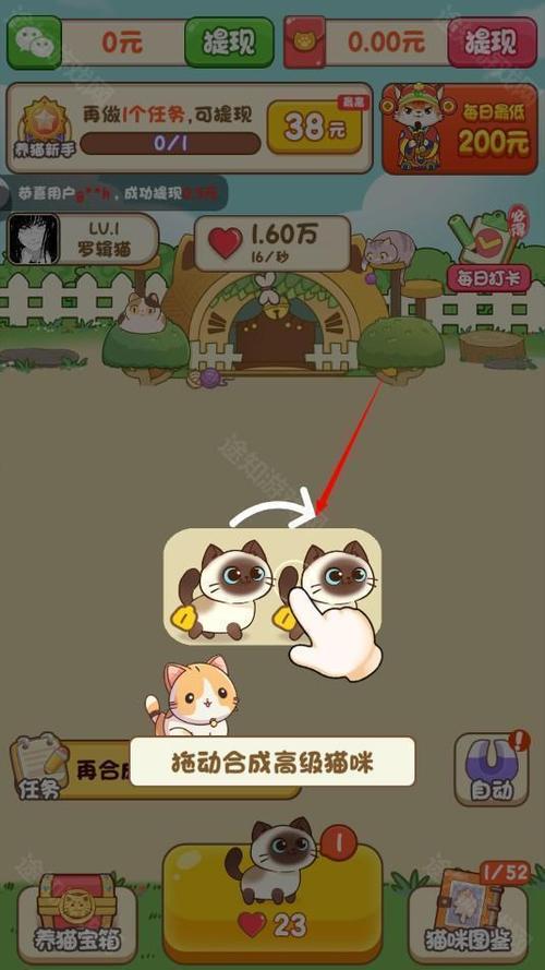 我家猫舍赚钱下载
