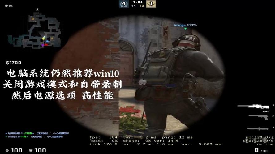csgo笔记本帧数低图标