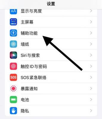 苹果8怎么返回上一层