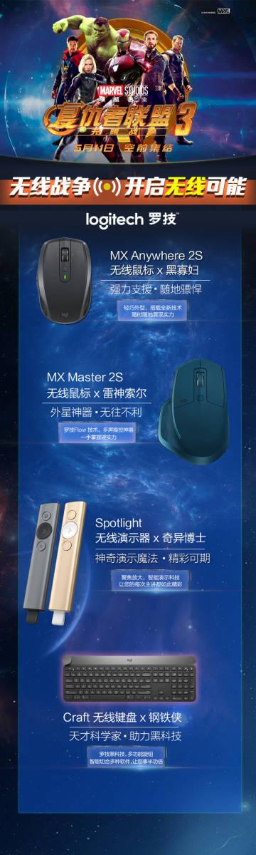 神级天才TXT下载