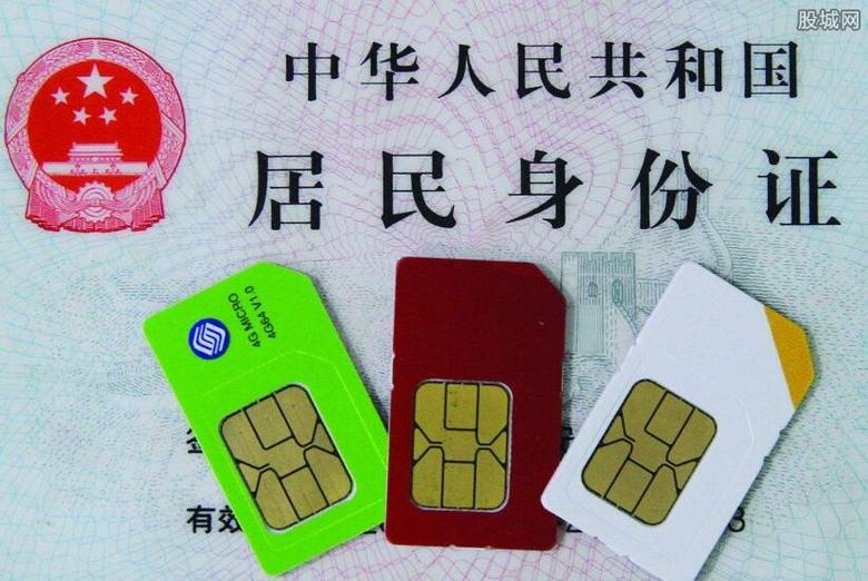 电信更换户主原户主不在图标