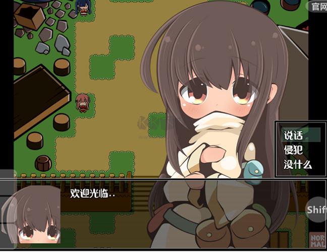 特殊要求1.3汉化版直装