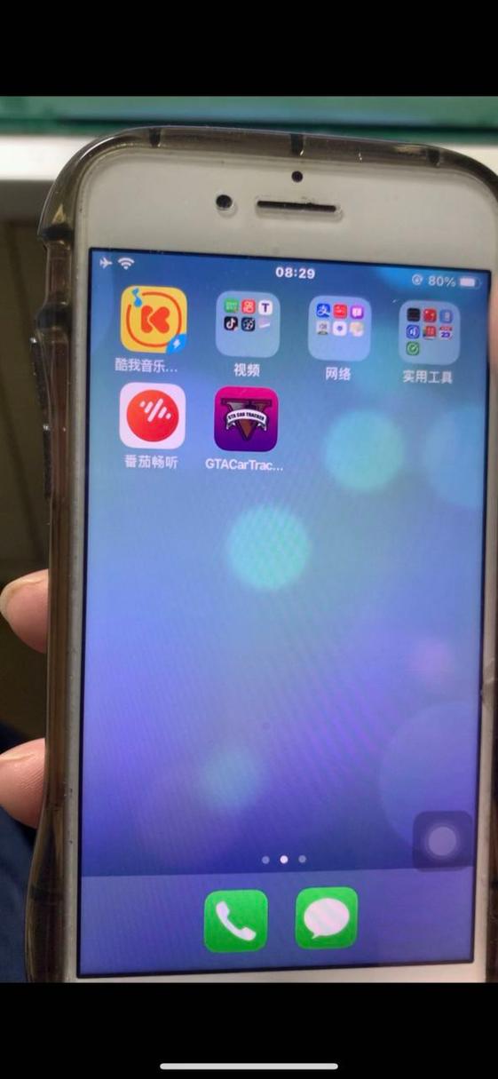 手机打开软件老是闪退是什么情况