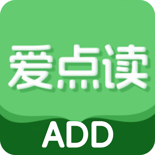 下载爱点读app
