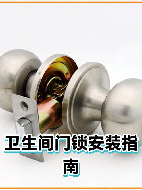 卫生间锁安装方法图标