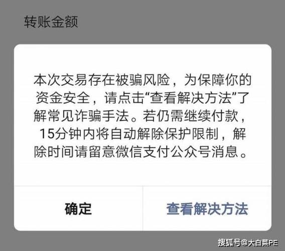 群里转账怎么不显示金额