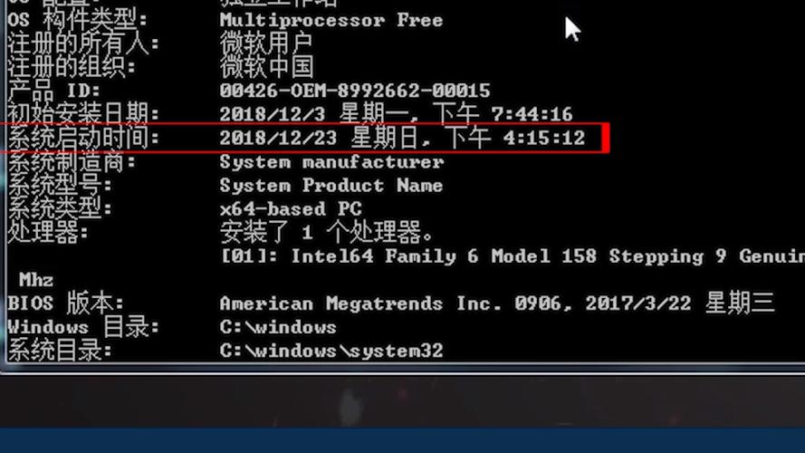 小米手机在哪里看开机时间