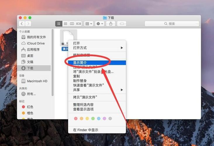 cs内容文件已锁定怎么解决图标