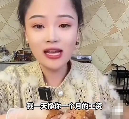 吃播一个月挣多少钱