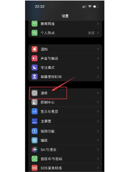 苹果多任务切换效果怎么设置