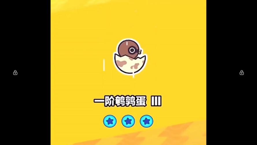 蛋仔派对最高多少级