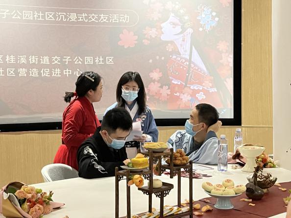 交友社区